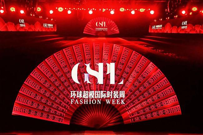 2022-2023GSPL环球超模国际时装周 童星闪耀美丽杭州